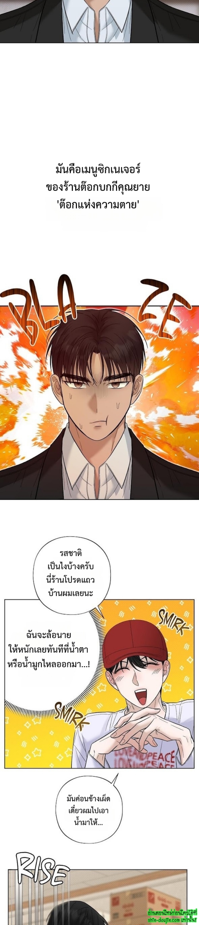 Catch Up EP 15